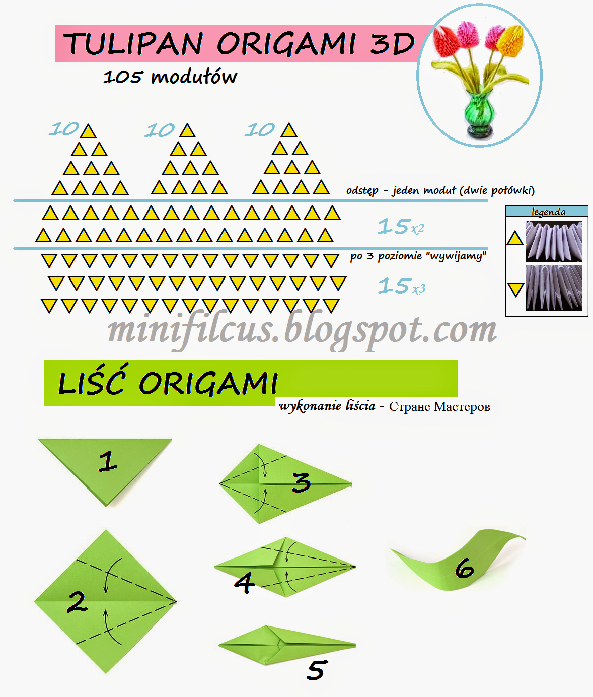 Модульное оригами схемы. Модульное оригами для начинающих схемы. Оригами из модулей схемы. Модуль оригами схема.