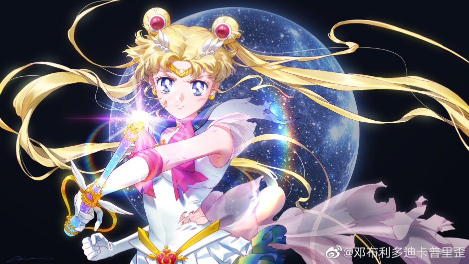 Sailor Moon Eternal 2021