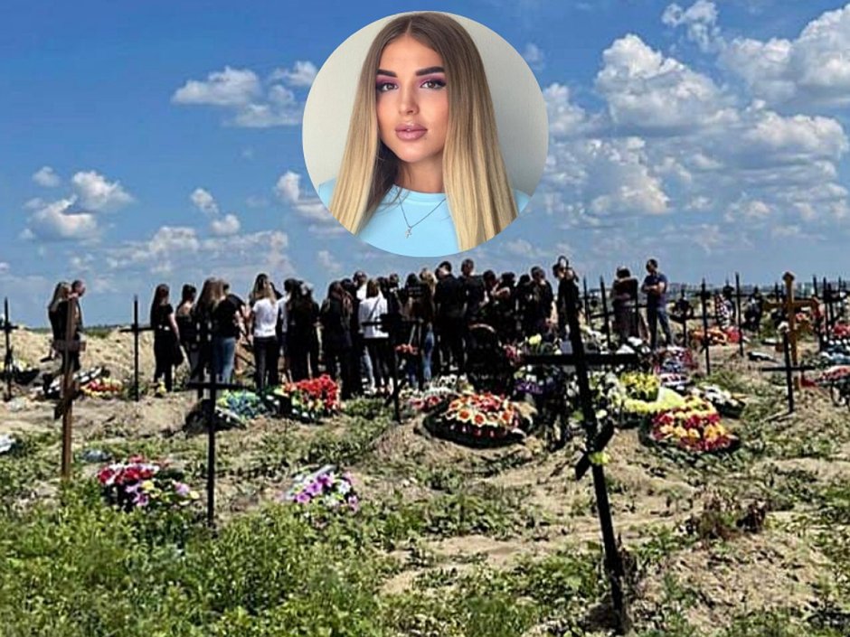 Вероника Тодоров похороны