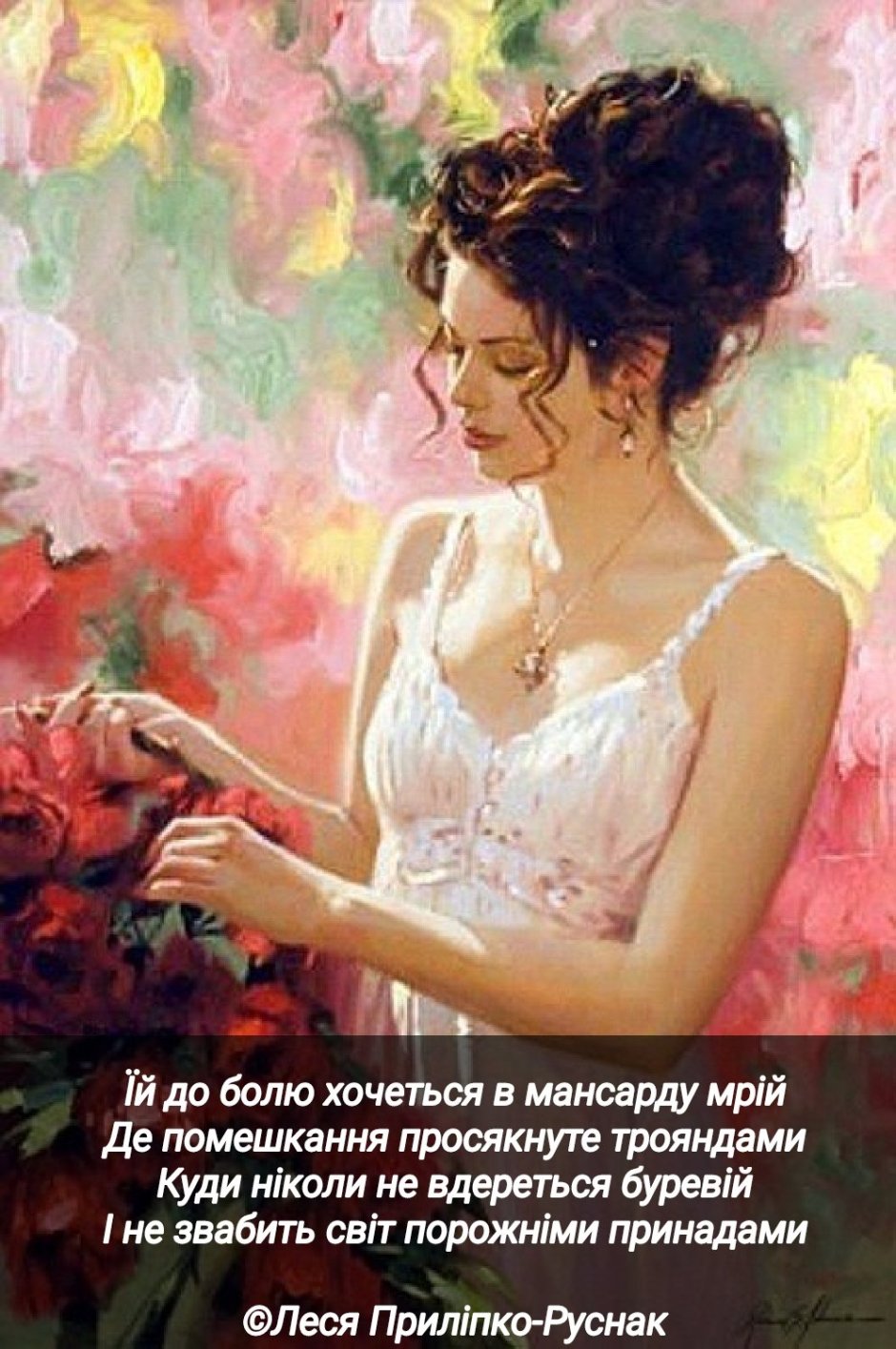 Ричард Джонсон ( Richard Johnson )-