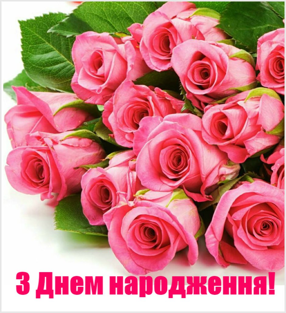 Букет цветов для красавицы