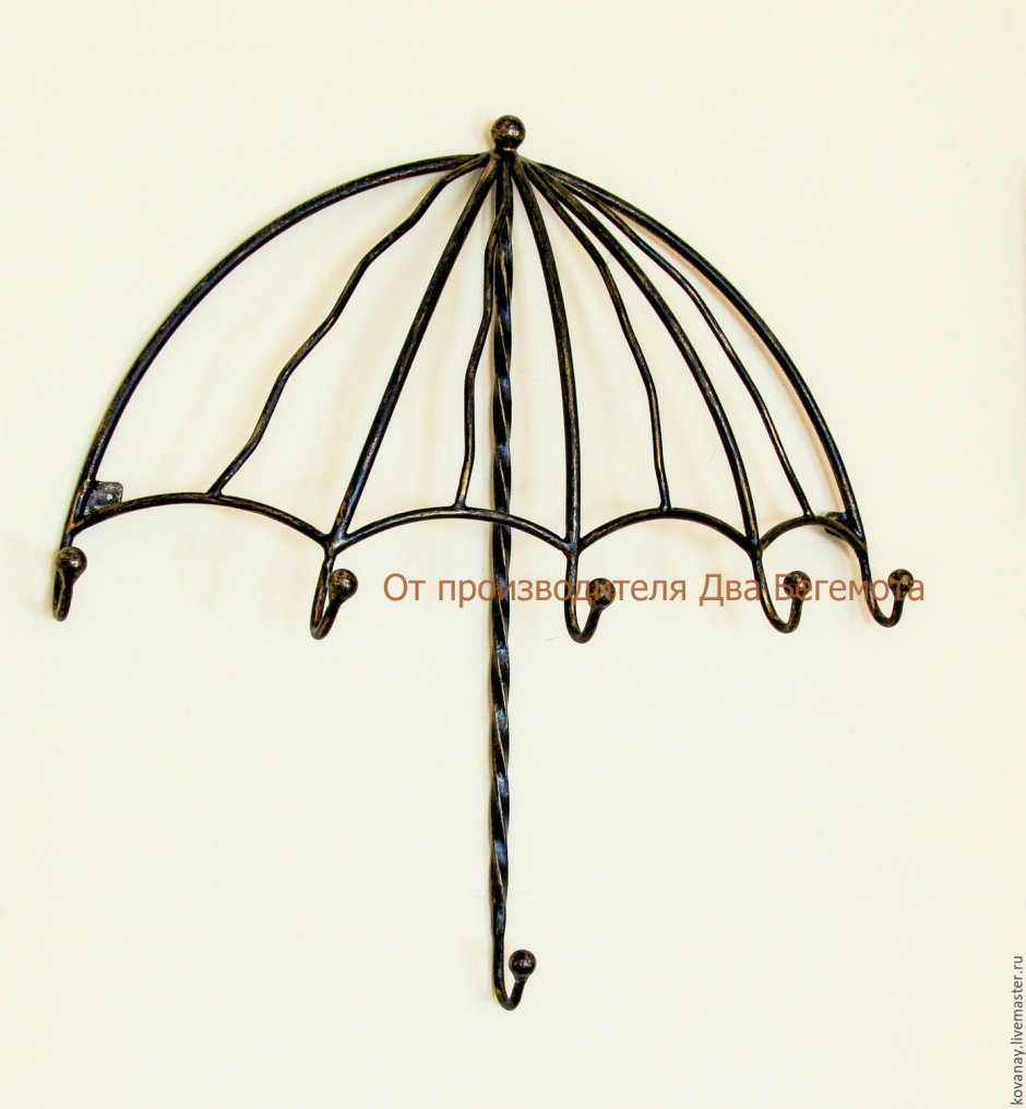 Зонт из металла для сада
