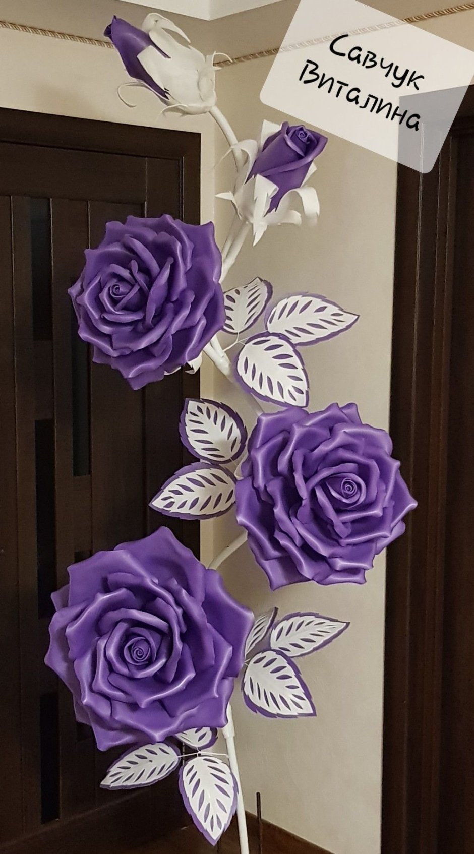 Фиолетовые цветы из бумаги