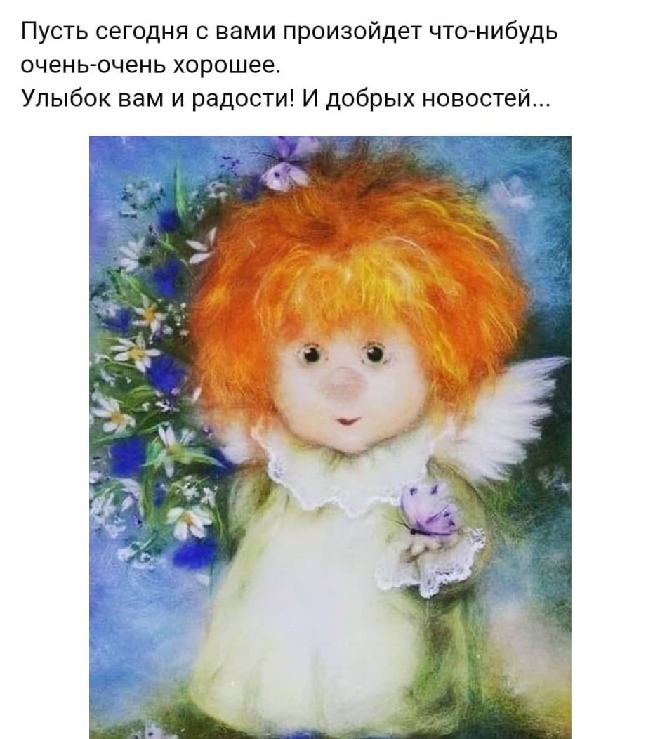 Чувиляева Галина картины ангелы