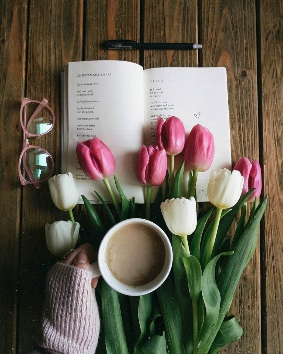 Книжка цветы и кофе