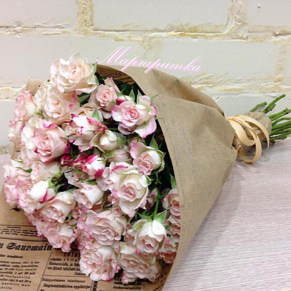 Букет кустовых роз в крафт бумаге