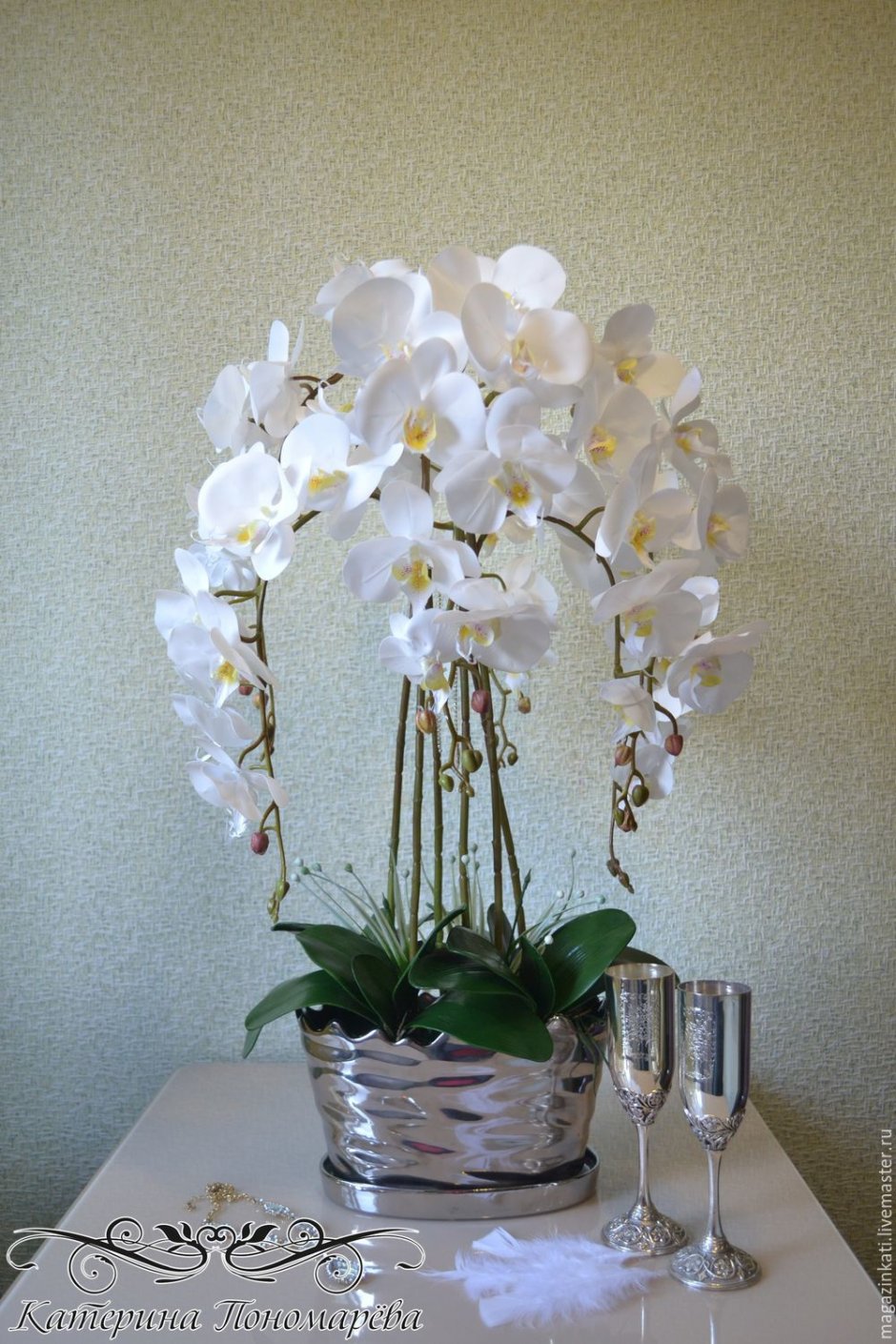 Королевская Орхидея