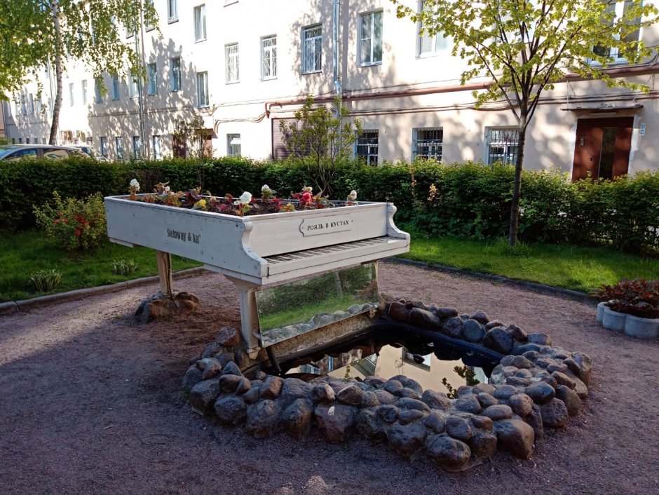 Рояль в кустах Санкт Петербург арт-объект Санкт-Петербург