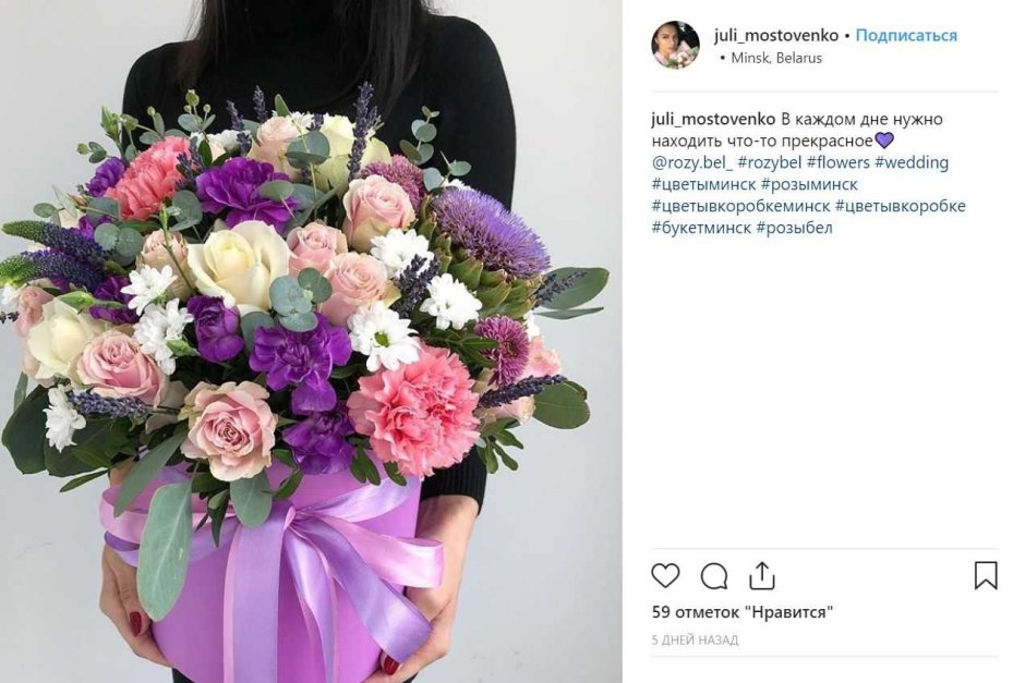 Маски Инстаграм с цветами