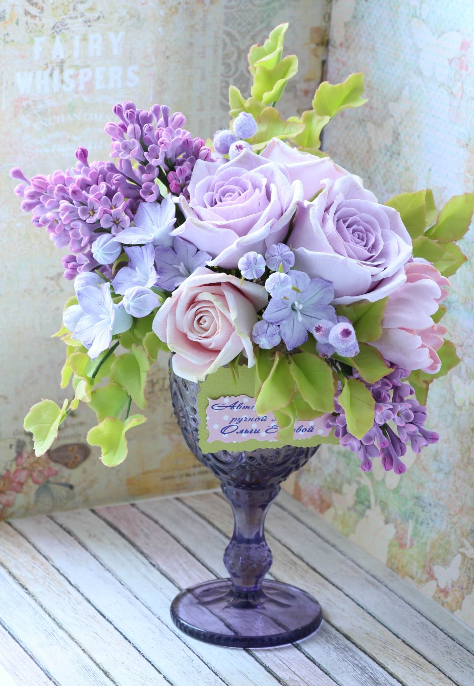 Цветы из фоамирана в вазу