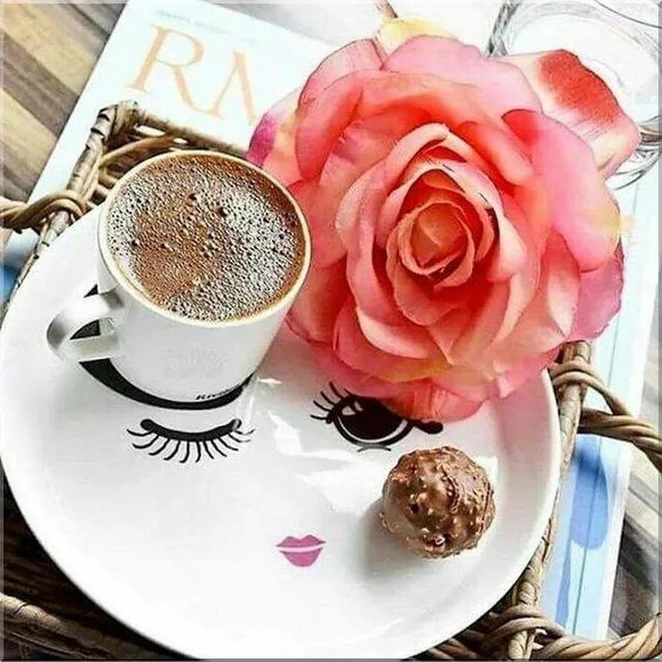 Доброе утро хорошего дня кофе цветы