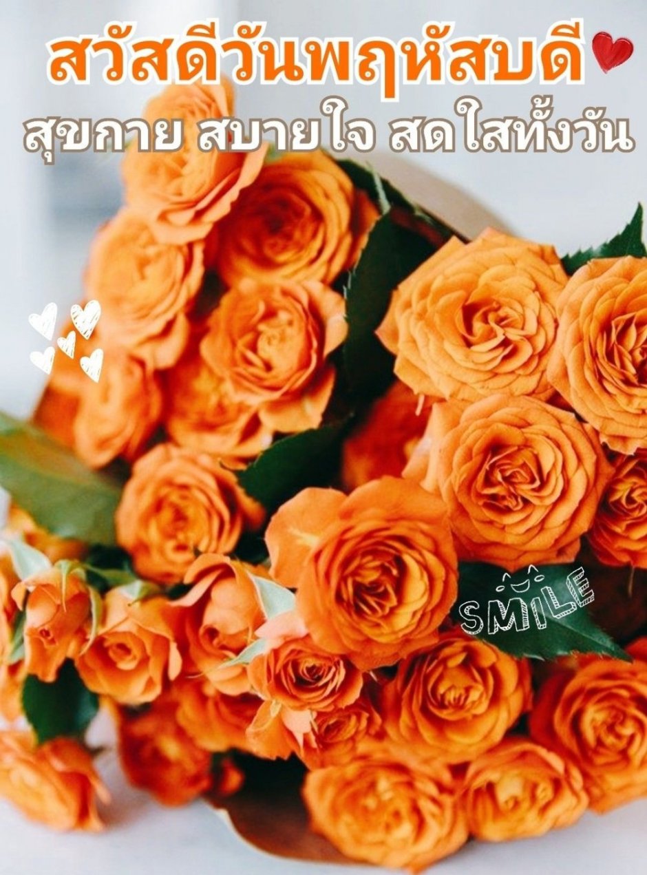 Оранжевые розы букет