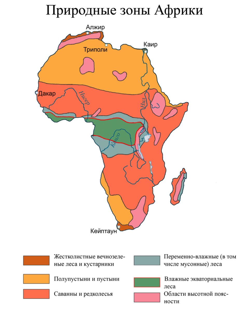 Карта климатических зон Африки