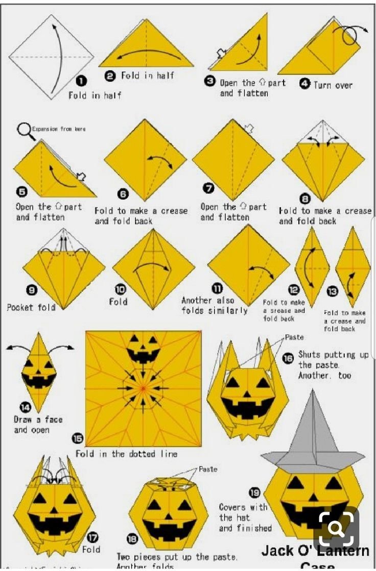 Оригами на Хэллоуин