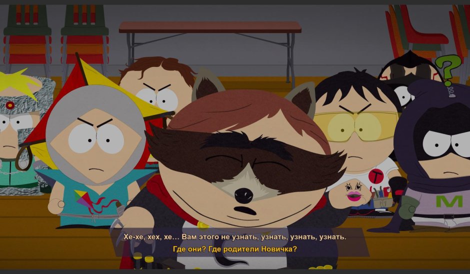 Флорист Супергерой South Park but Fractured but whole