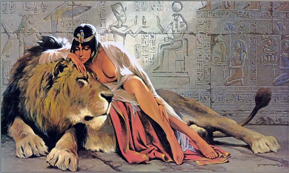 Картина Клеопатра со львом художник