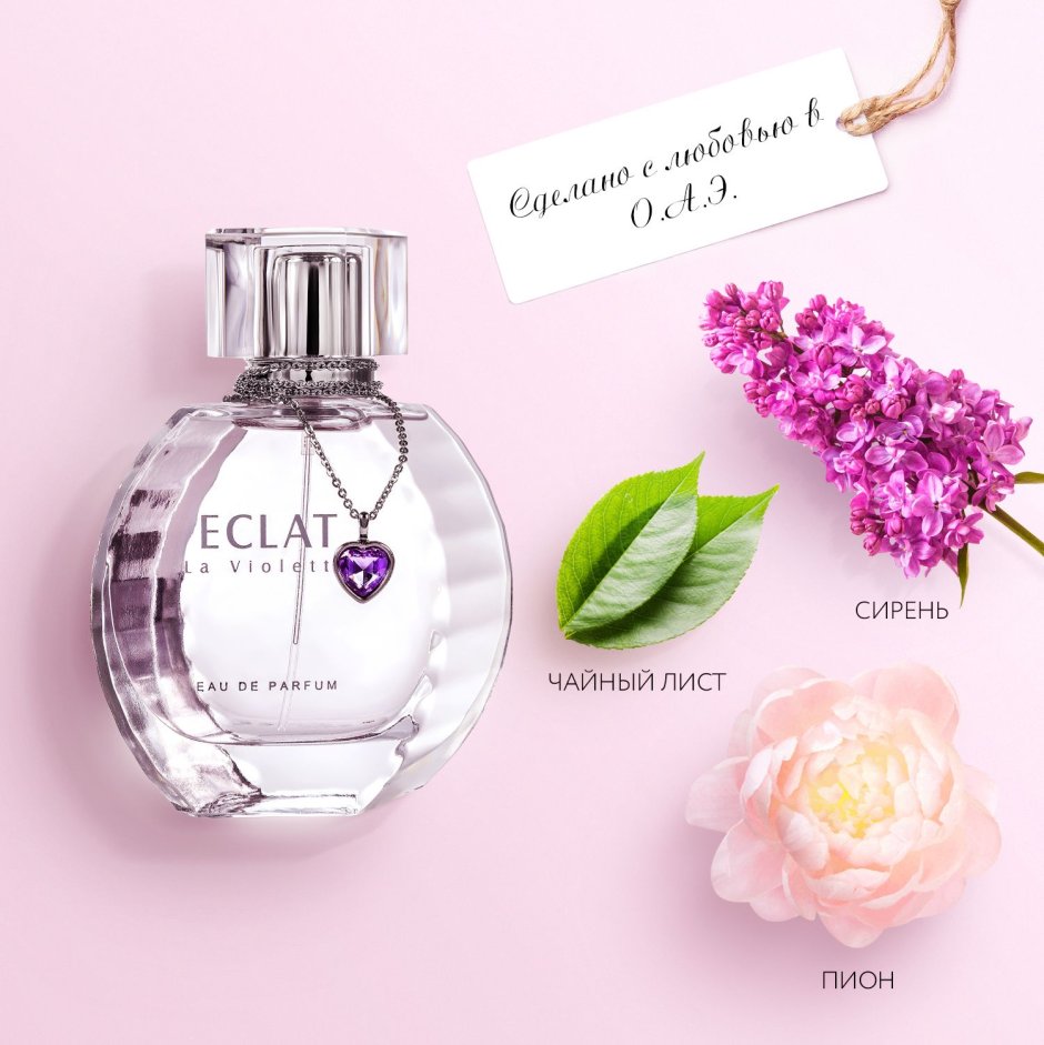 Eclat la Violette Perfumed Spray