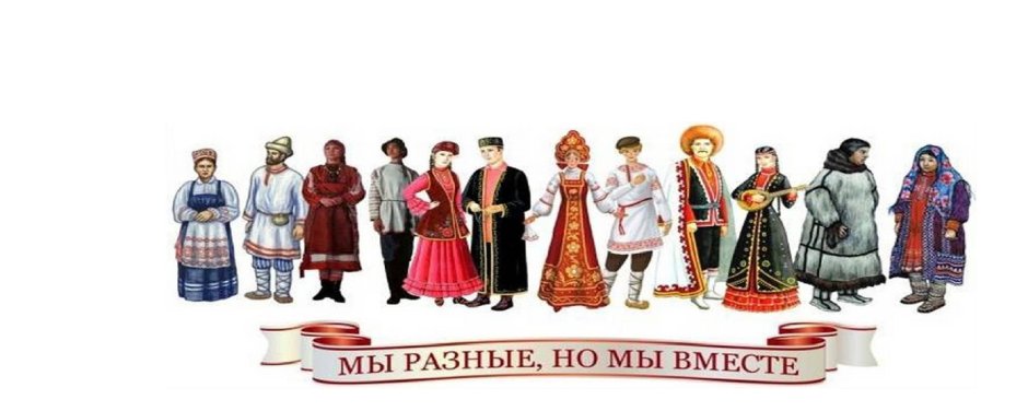 Народы Урала