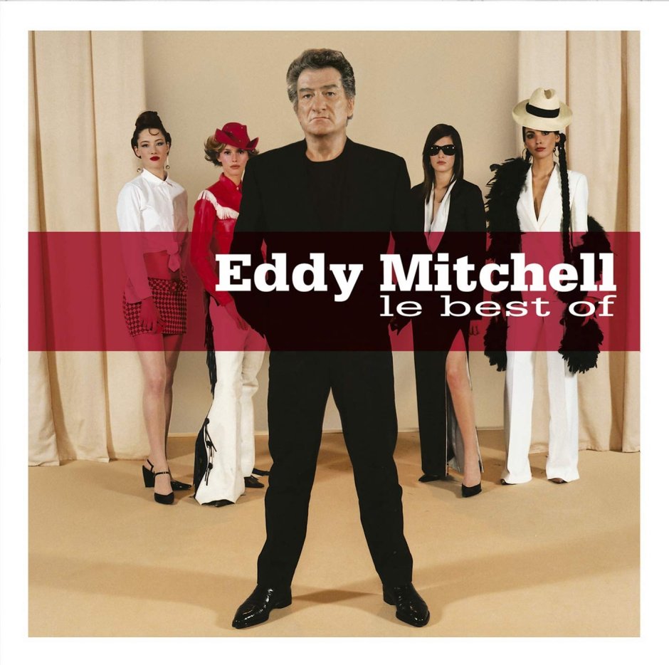 Eddy Mitchell "Эдди Митчел" роза чайно-гибридная