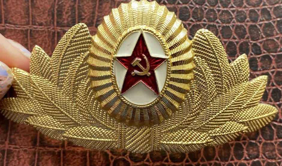 Кокарда СССР Офицерская