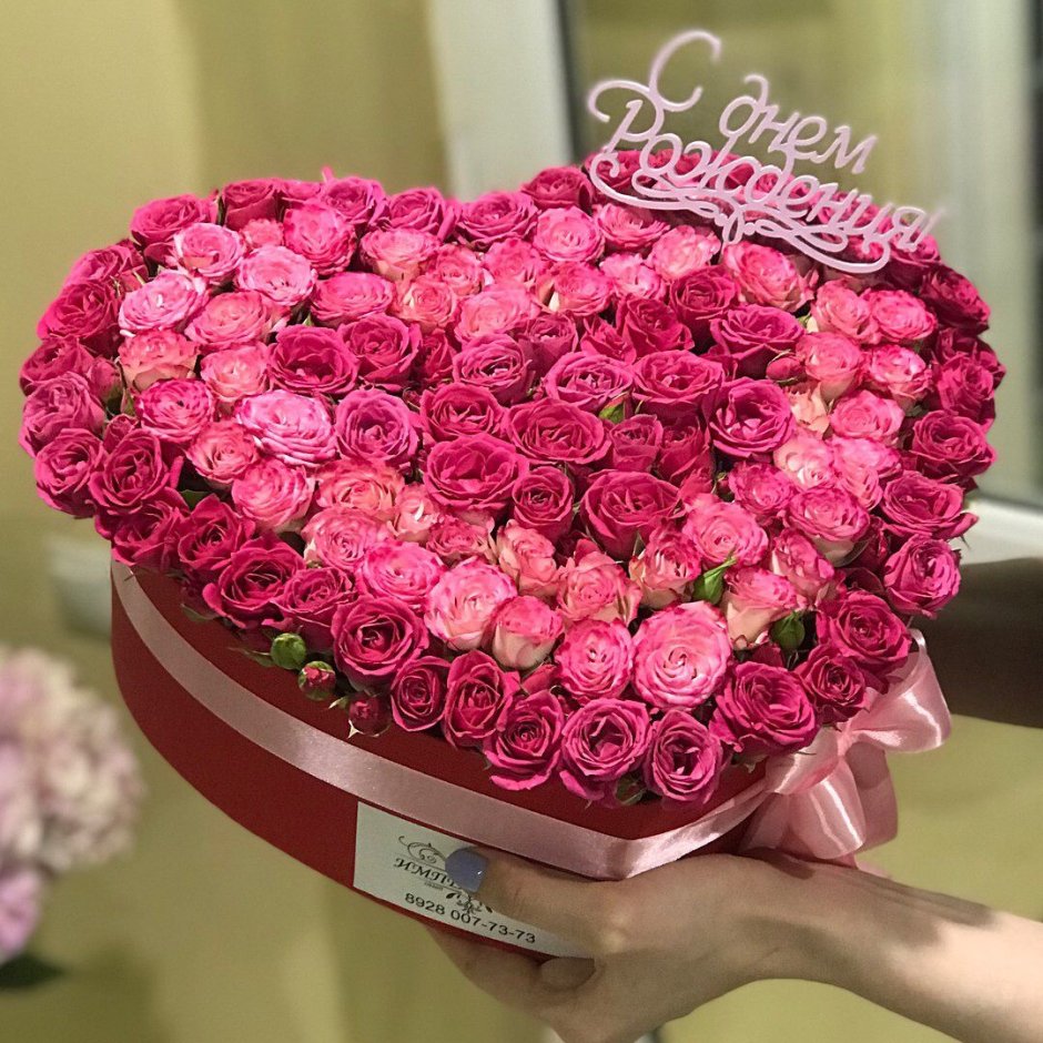 Красивый букет цветов с днем рождения