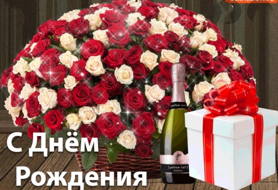 Букет роз с днем рождения