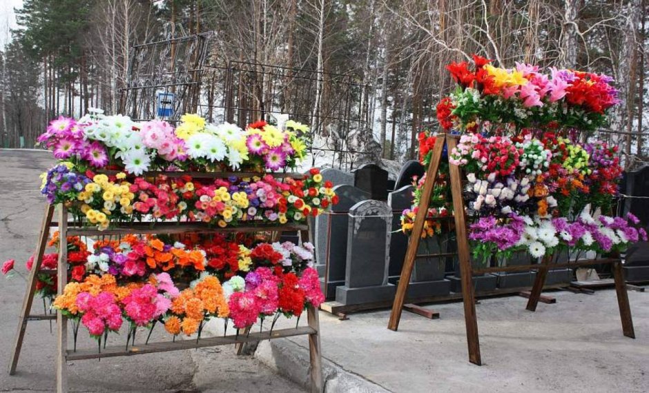 Торговля искусственными цветами на кладбище