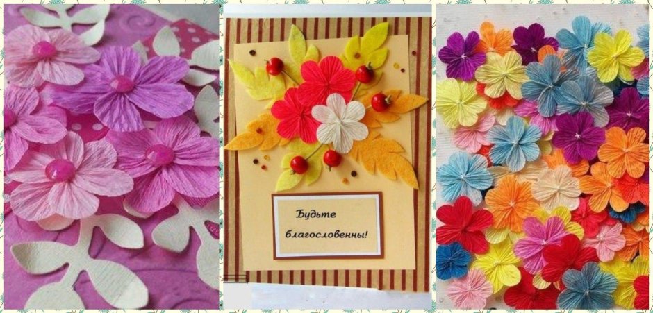 Цветы из бумаги для открытки