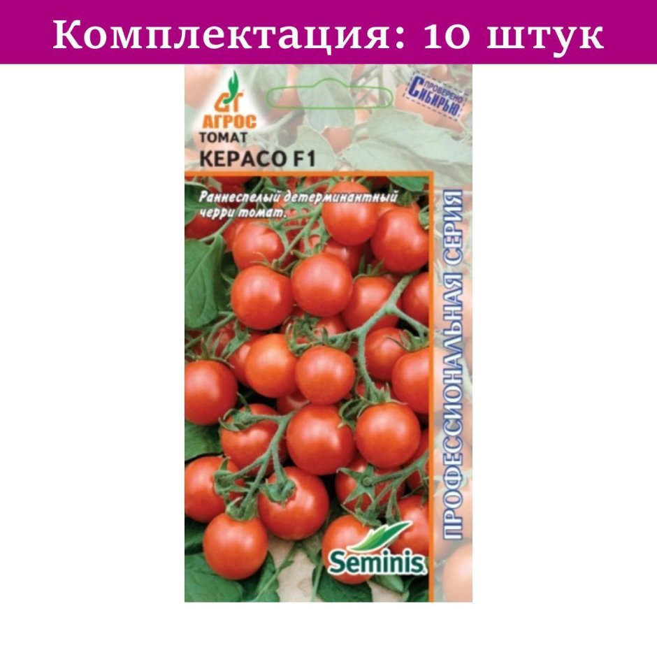 Семена томат Пантикапей f1