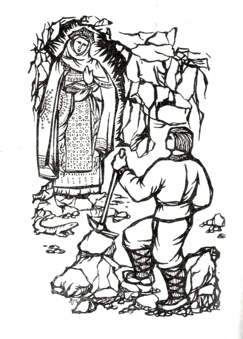 Иллюстрация к сказу Бажова медной горы хозяйка