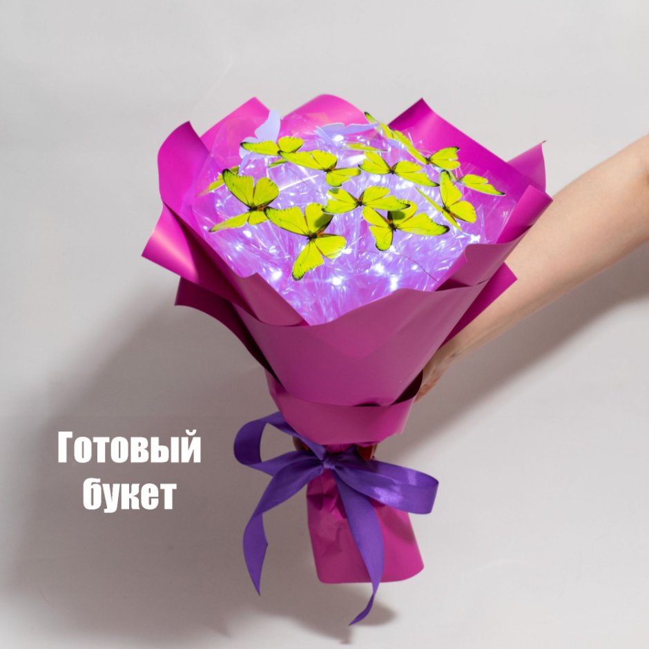 Цветы в подарок